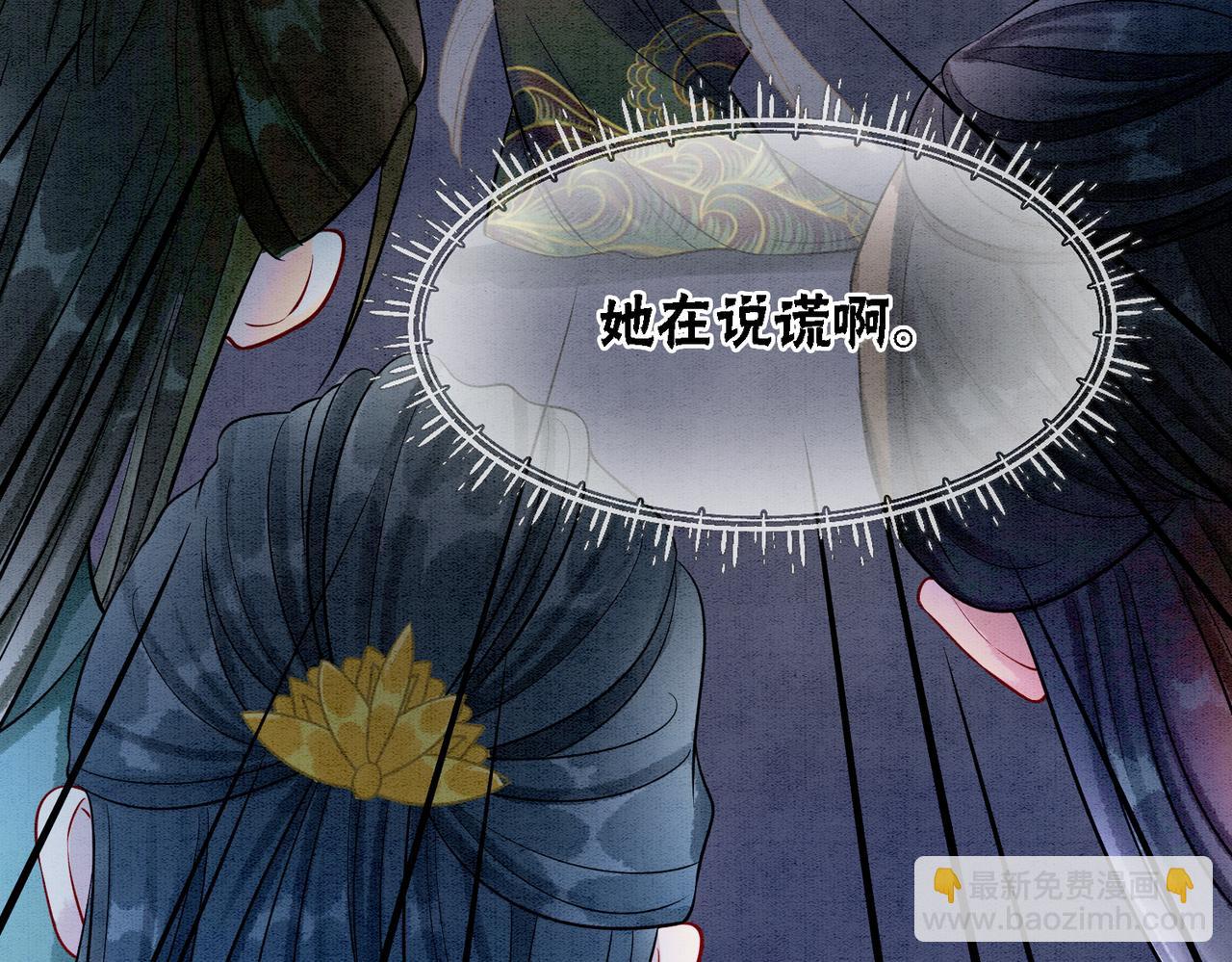 第28话 刁难(1/3)-第30话