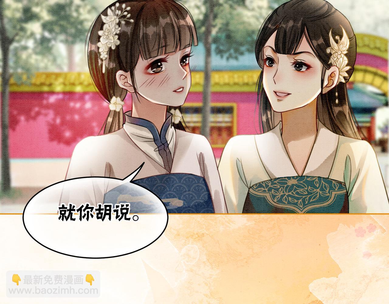 第28话 刁难(1/3)-第30话