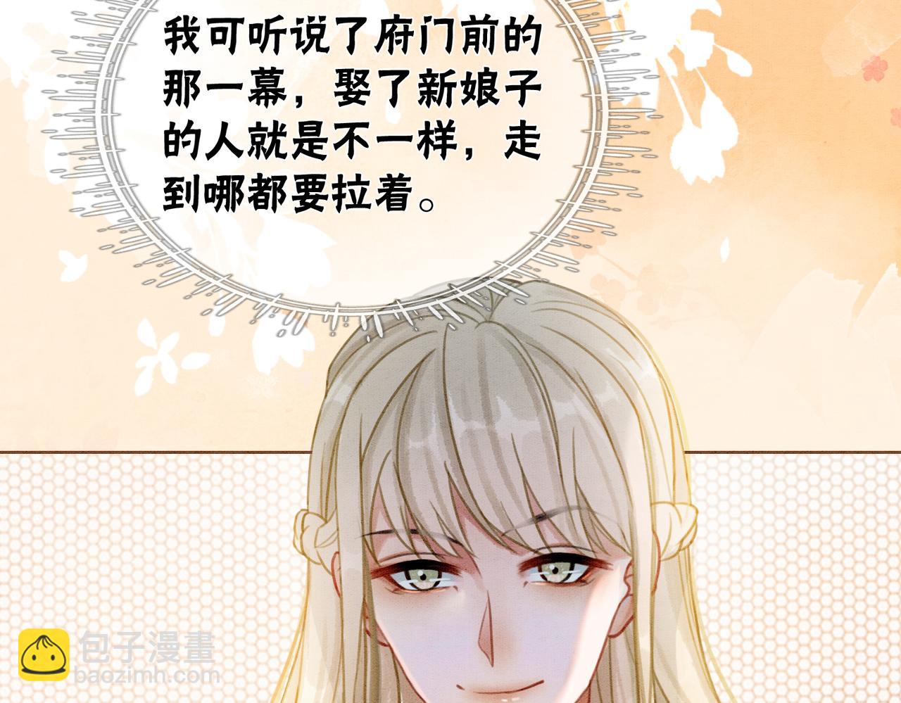 第28话 刁难(1/3)-第30话