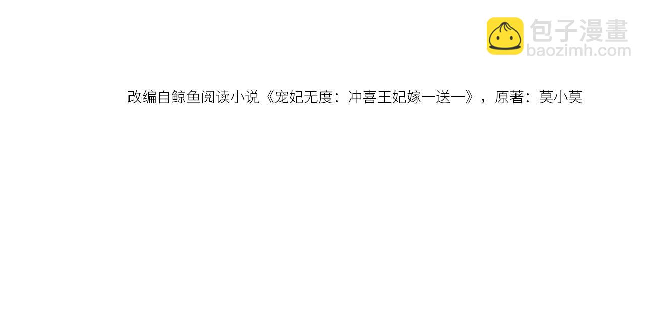 第28话 刁难(1/3)-第30话