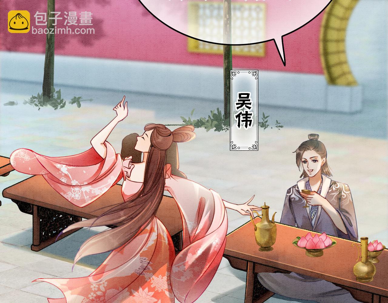 第28话 刁难(1/3)-第30话