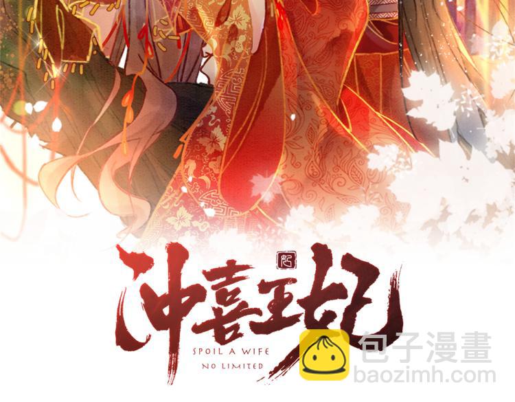 第2话 逃婚被抓包？(1/3)-第4话