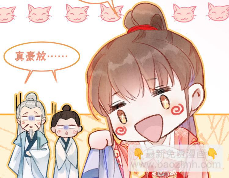 第2话 逃婚被抓包？(1/3)-第4话