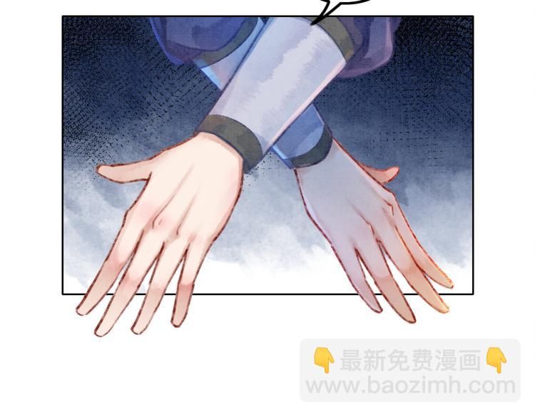 第2话 逃婚被抓包？(1/3)-第4话