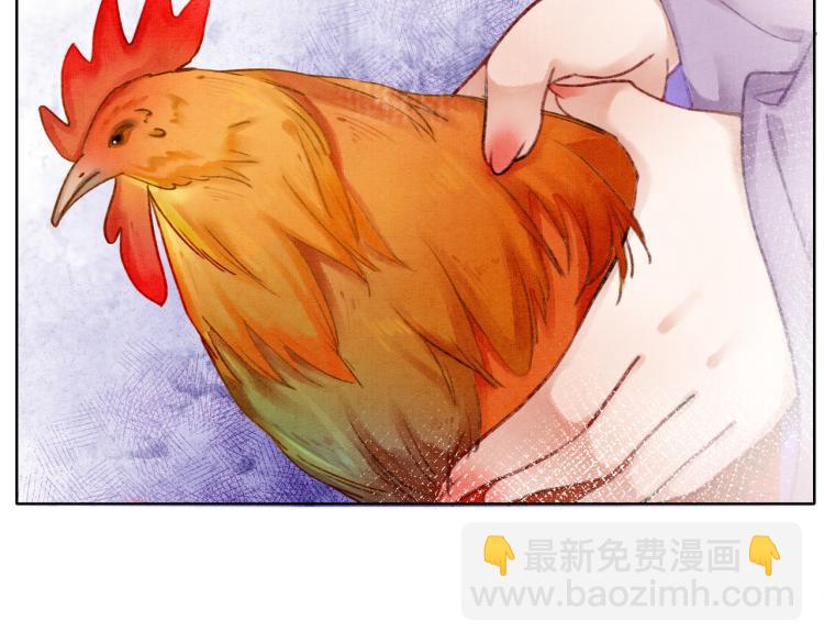 第2话 逃婚被抓包？(1/3)-第4话