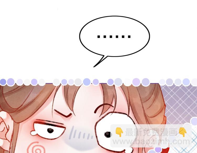 第2话 逃婚被抓包？(1/3)-第4话