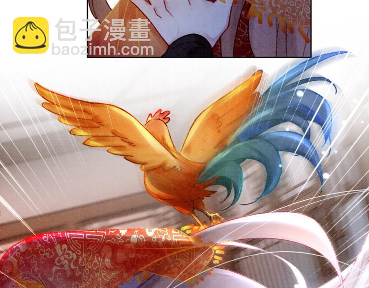 第2话 逃婚被抓包？(1/3)-第4话