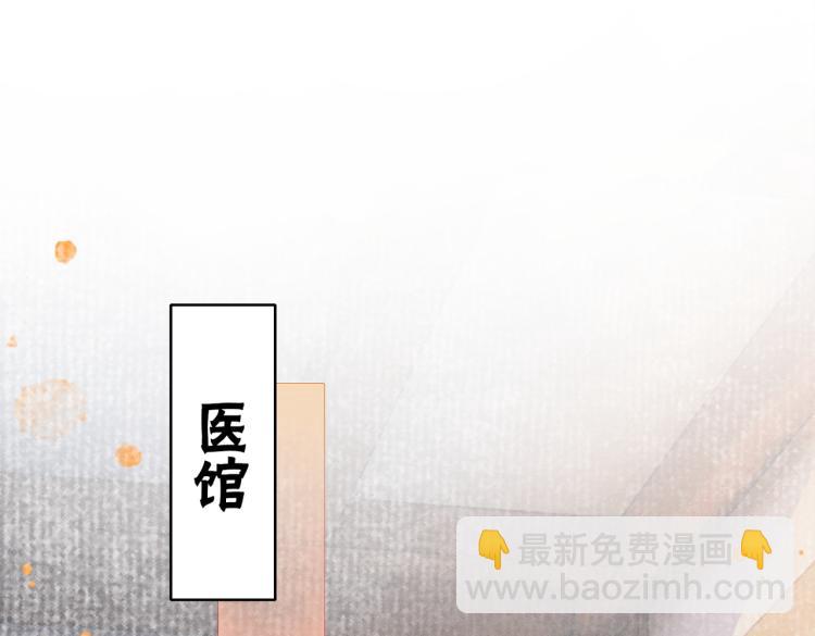 第2话 逃婚被抓包？(1/3)-第4话