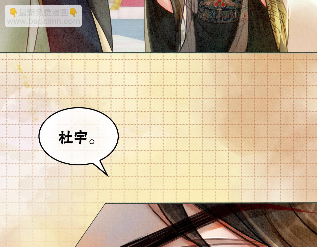 第30话 我背你(1/3)-第32话