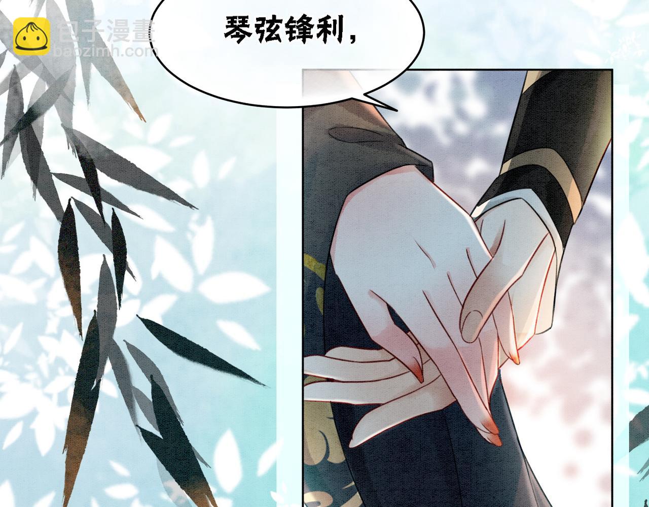 第30话 我背你(1/3)-第32话