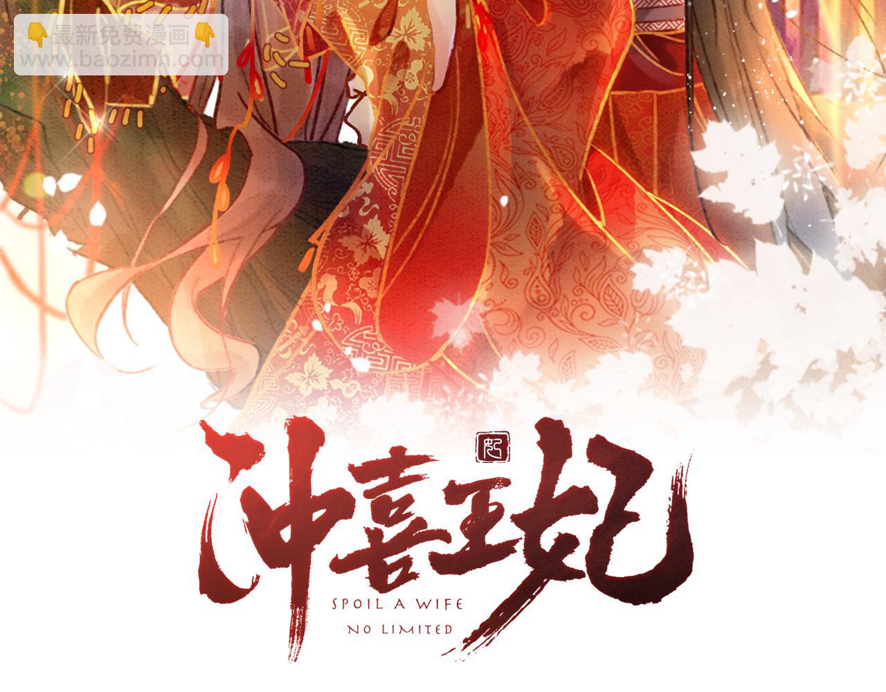 第30话 我背你(1/3)-第32话