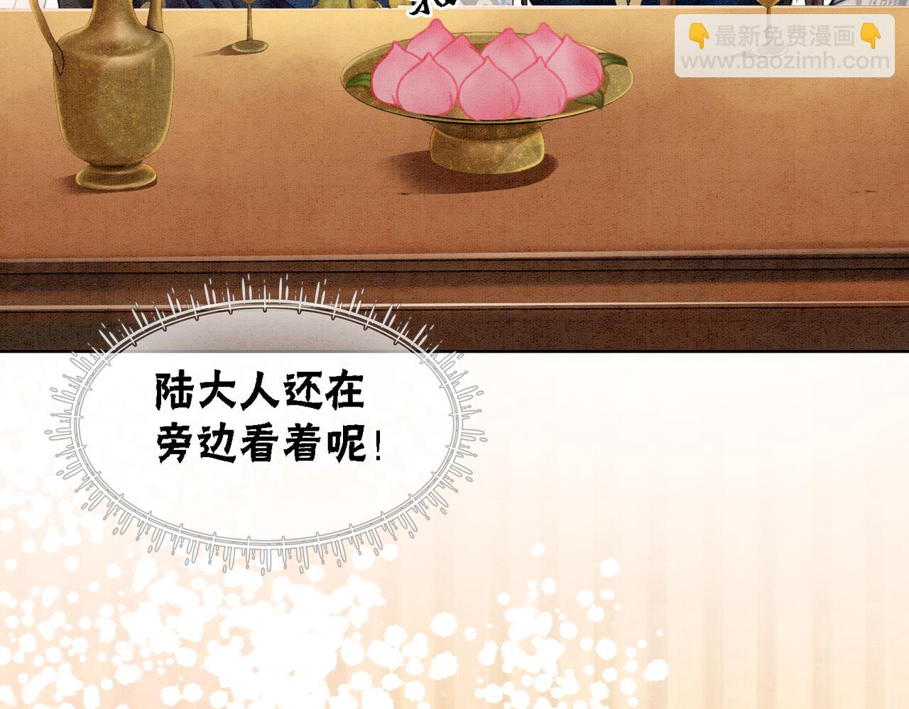 第30话 我背你(1/3)-第32话