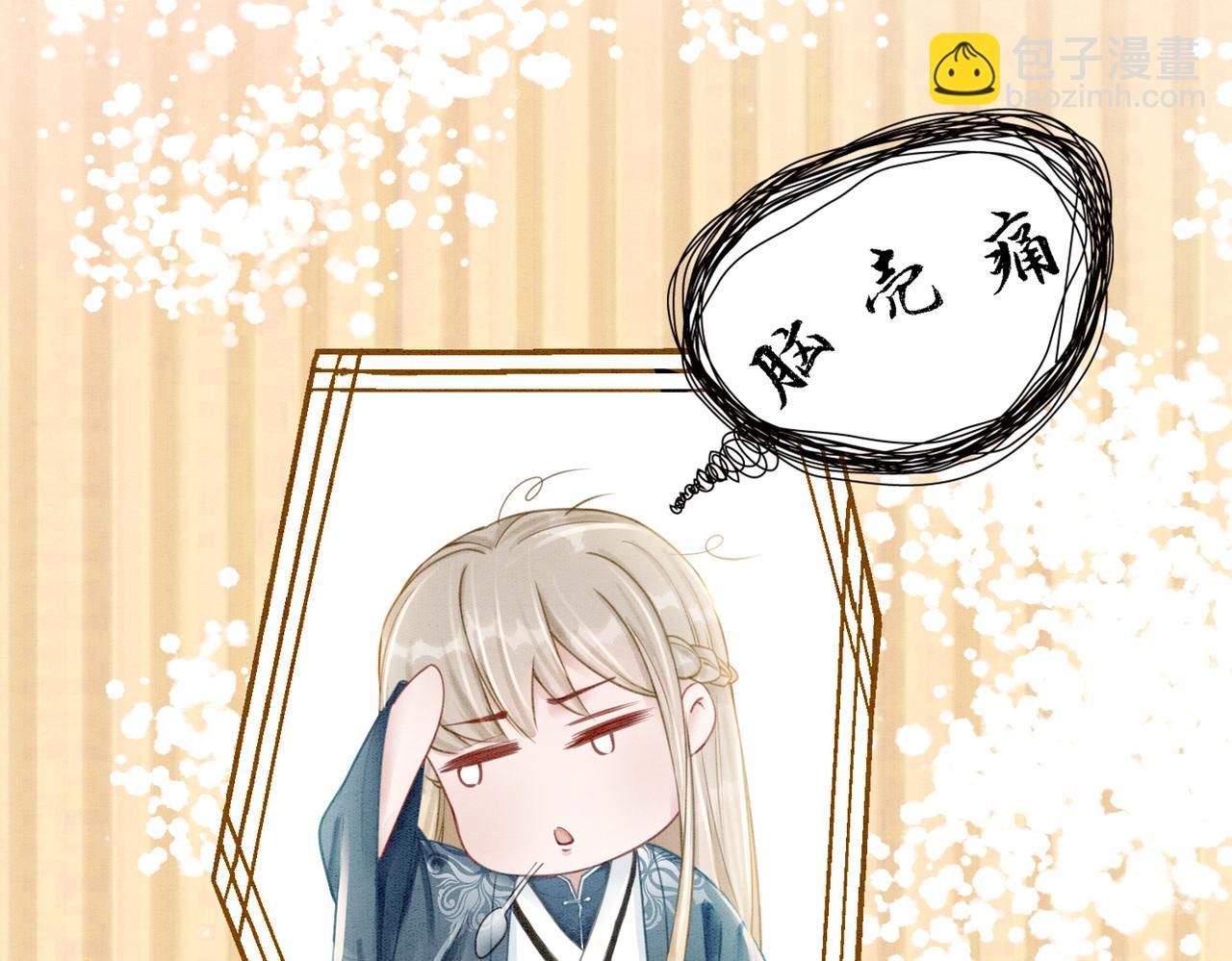 第30话 我背你(1/3)-第32话