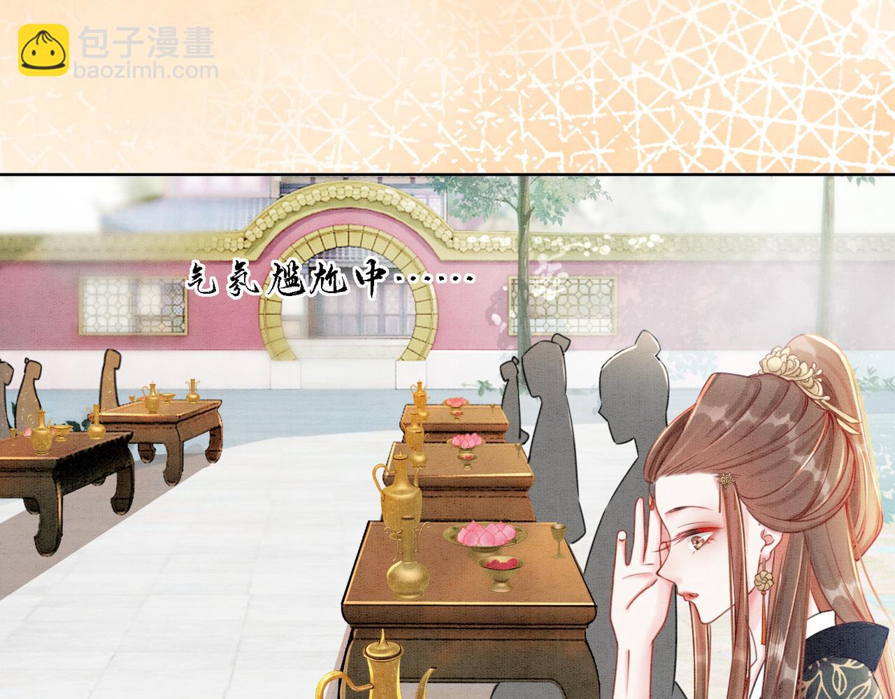 第30话 我背你(1/3)-第32话