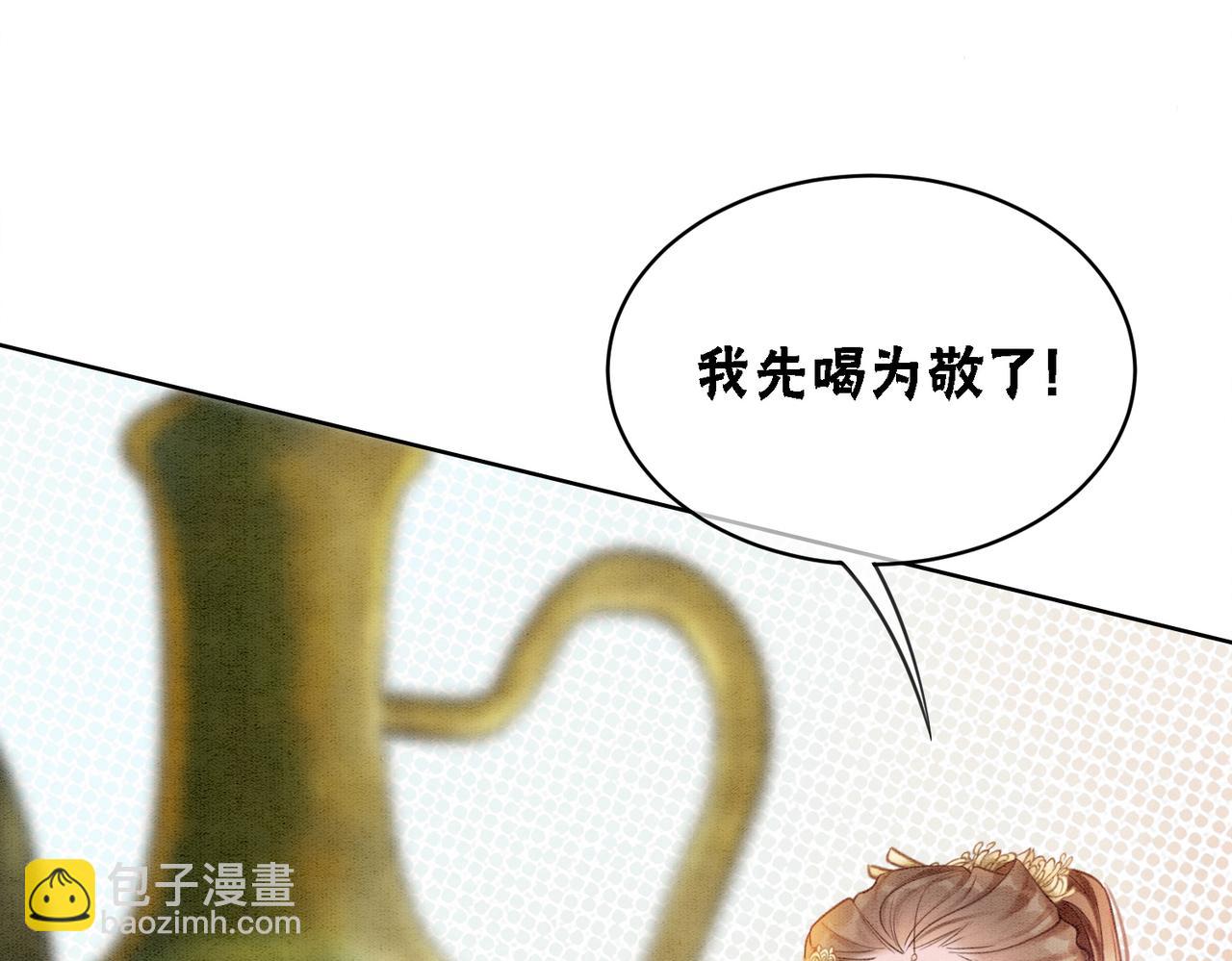 第30话 我背你(1/3)-第32话