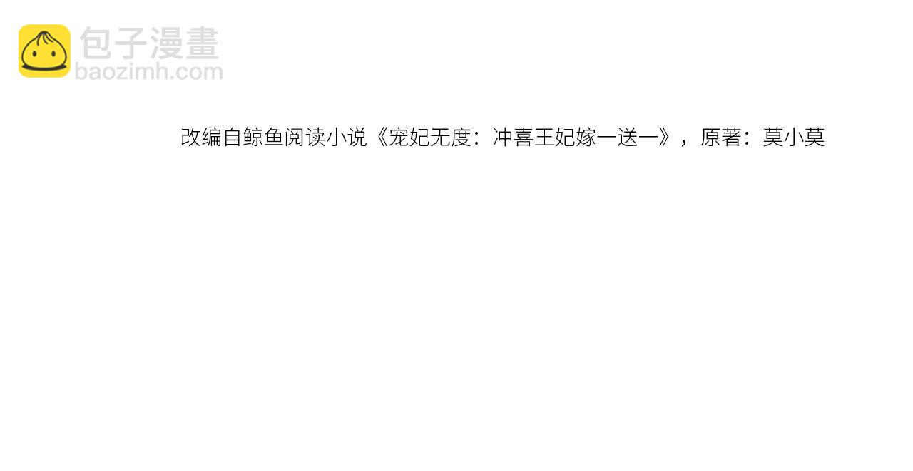 第30话 我背你(1/3)-第32话