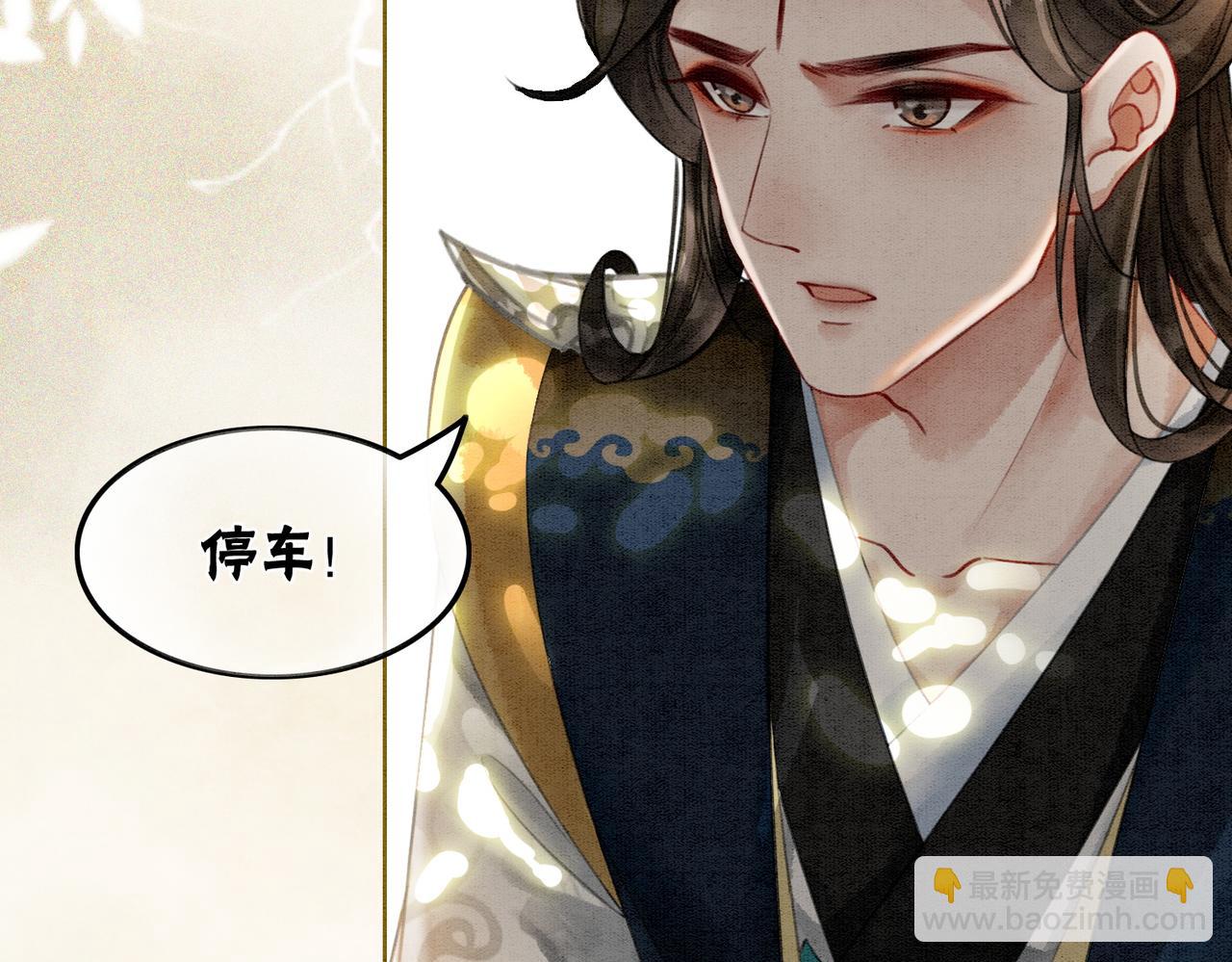 第30话 我背你(1/3)-第32话