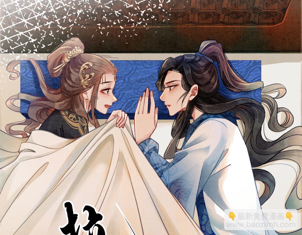 第32话 脑补狂魔(1/3)-第34话