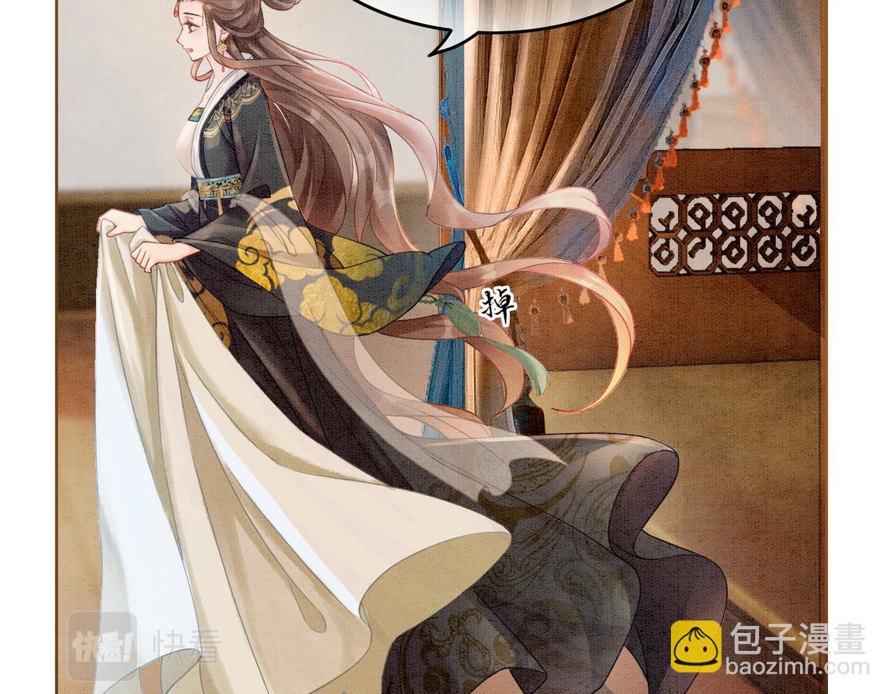 第32话 脑补狂魔(1/3)-第34话