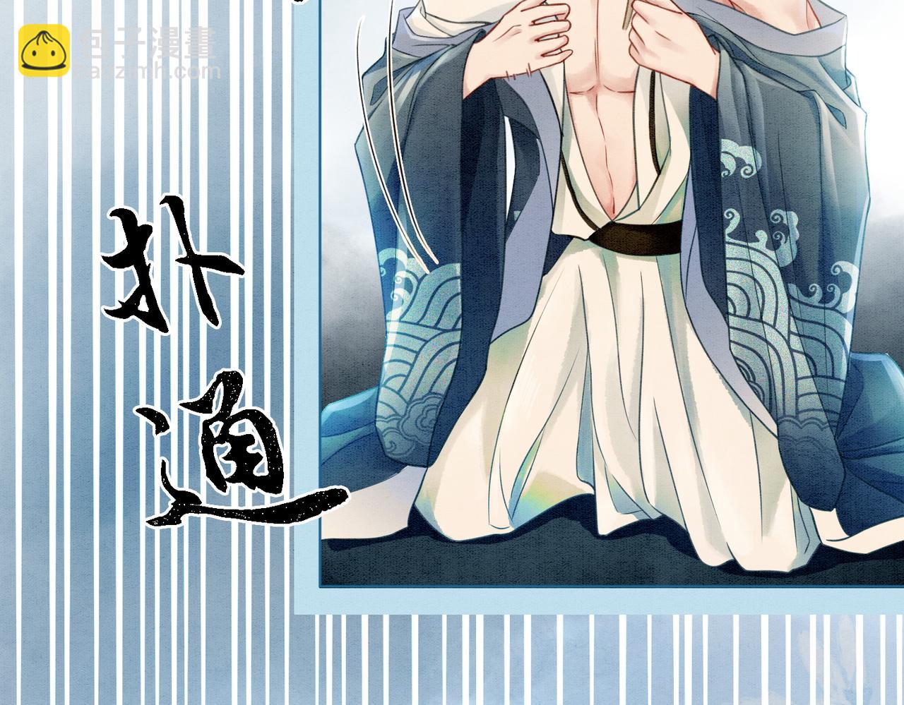 第32话 脑补狂魔(1/3)-第34话