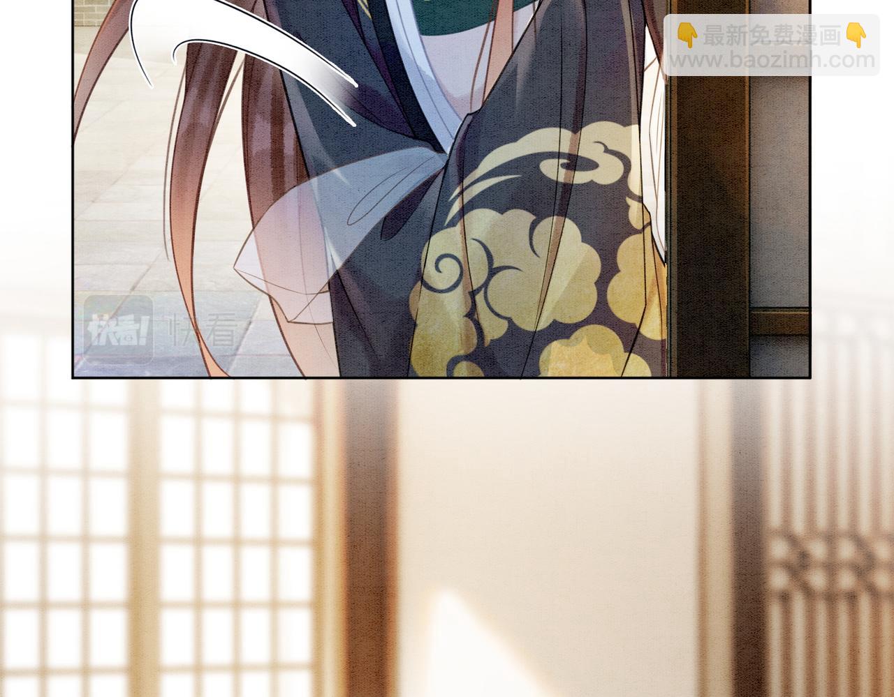 第32话 脑补狂魔(1/3)-第34话