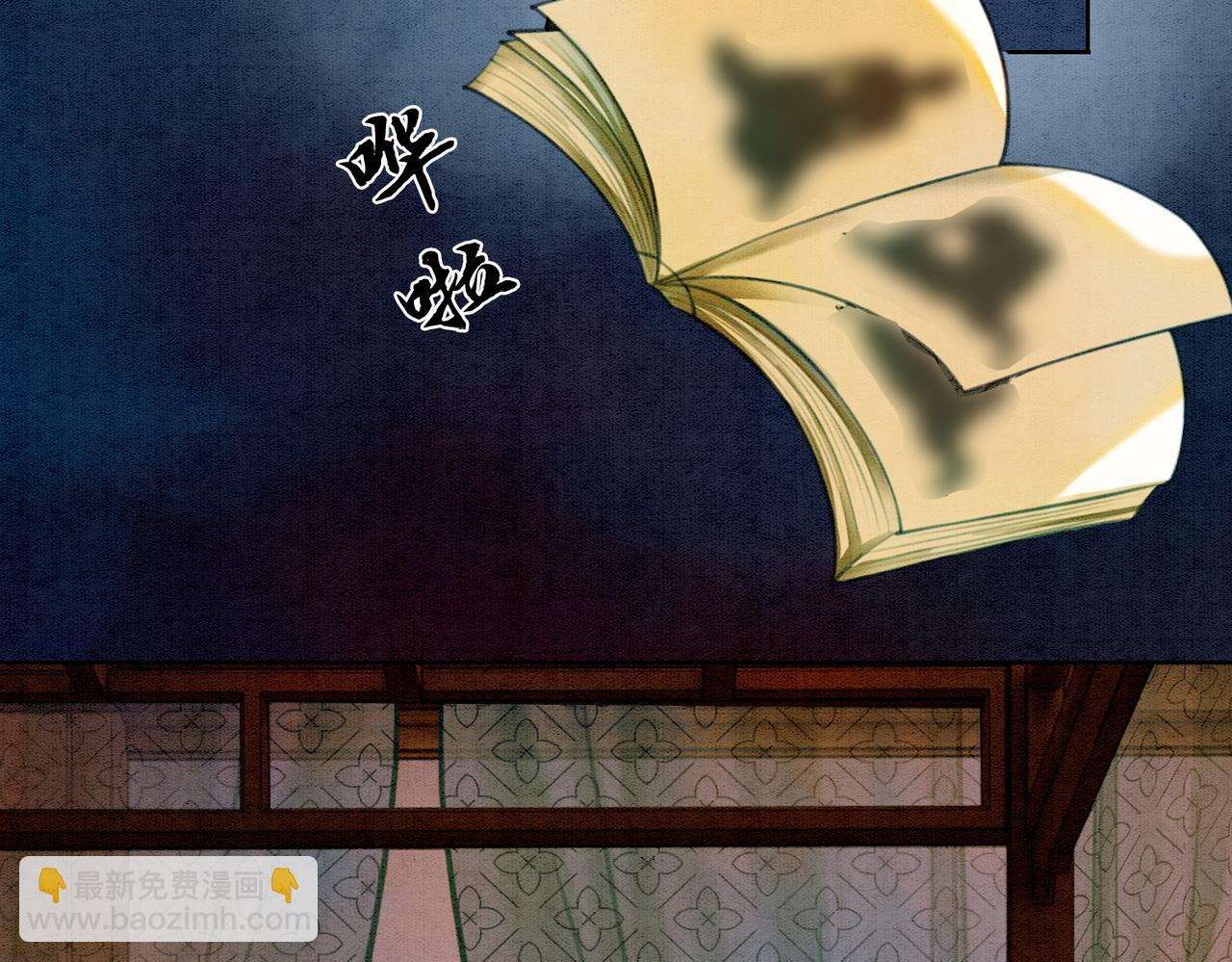 第34话 究竟是谁咬人？(1/3)-第36话