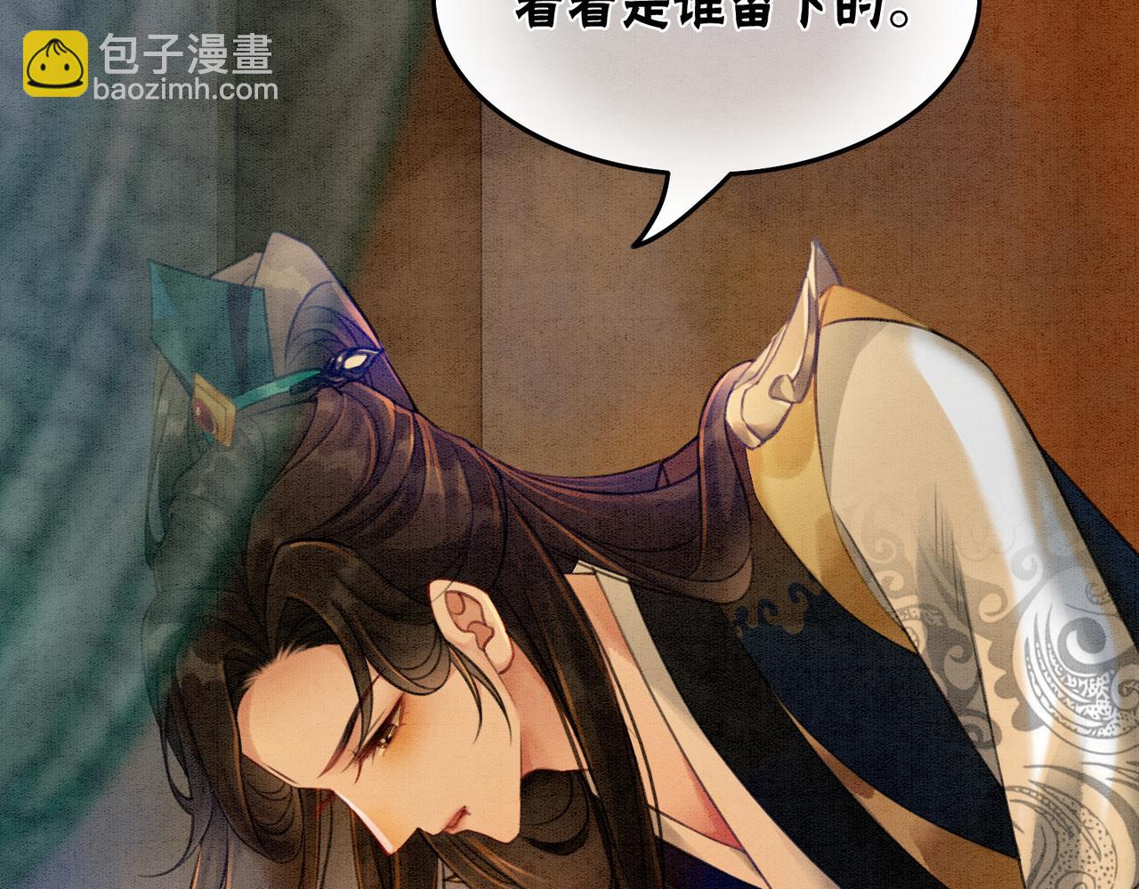 第34话 究竟是谁咬人？(1/3)-第36话