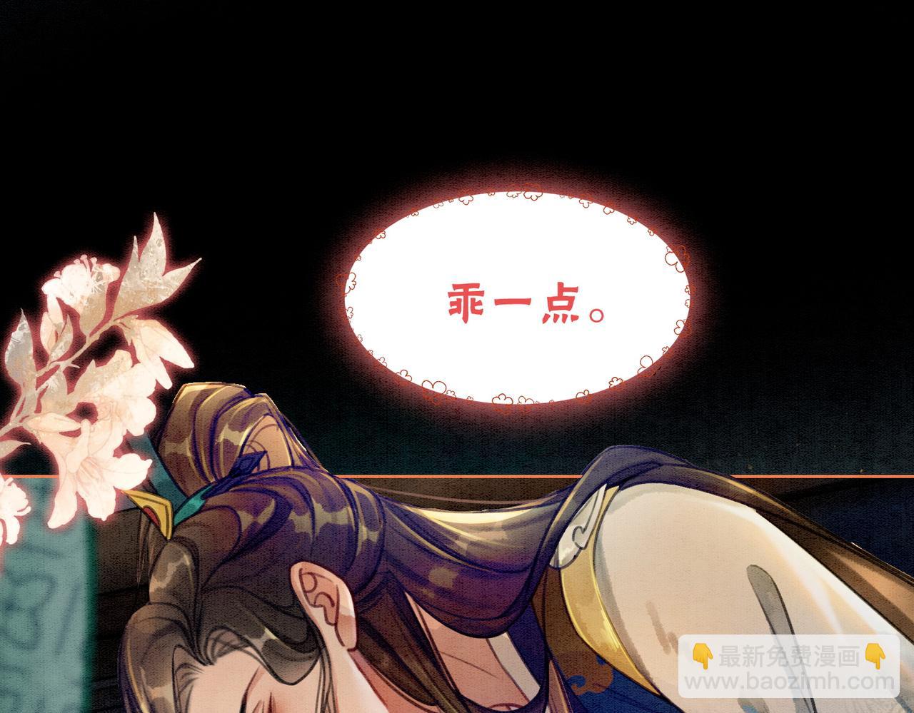 第34话 究竟是谁咬人？(1/3)-第36话