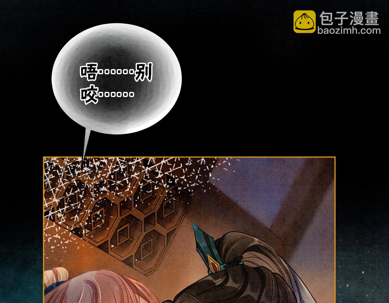 第34话 究竟是谁咬人？(1/3)-第36话