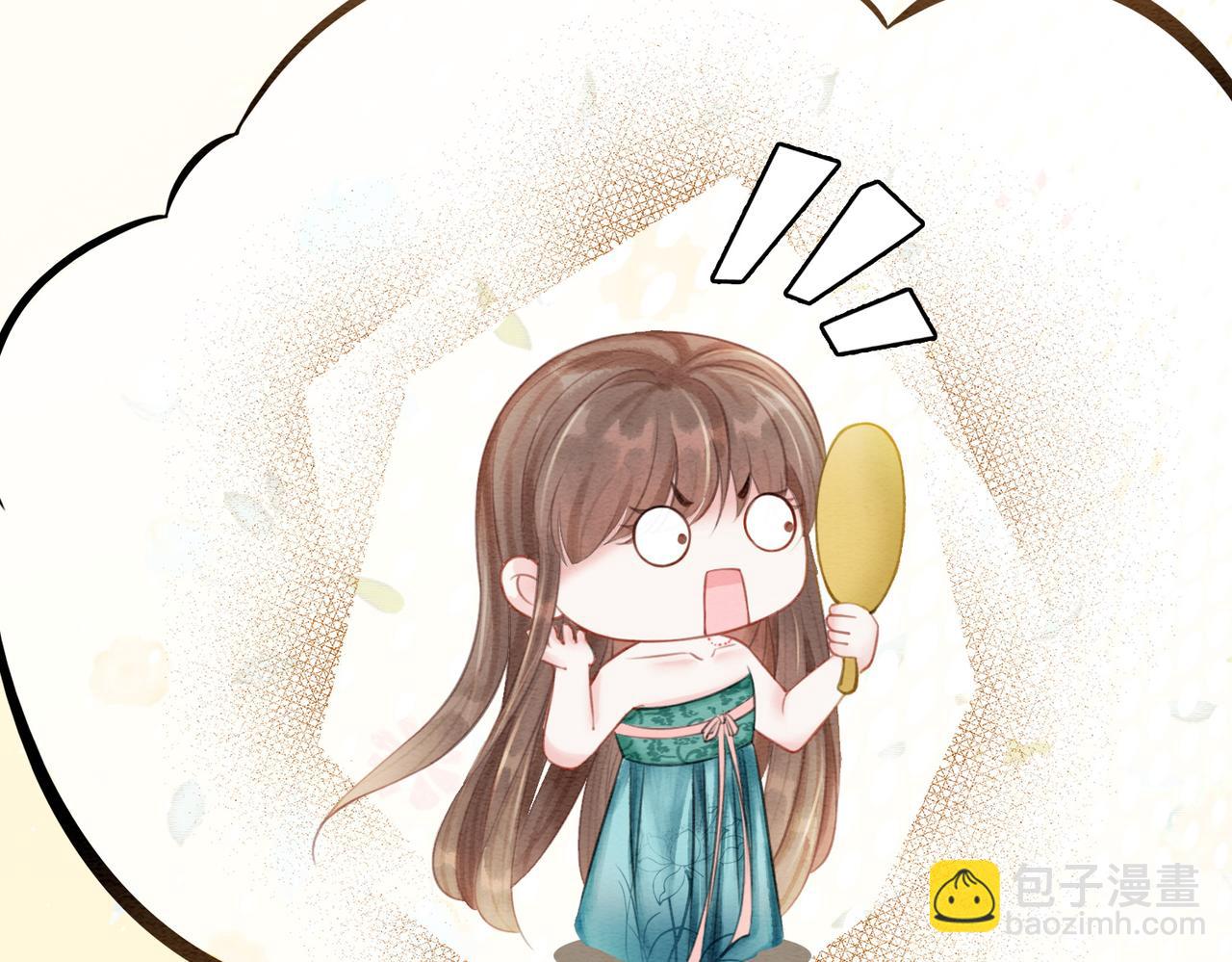 第36话 助攻or猪队友？(1/3)-第38话