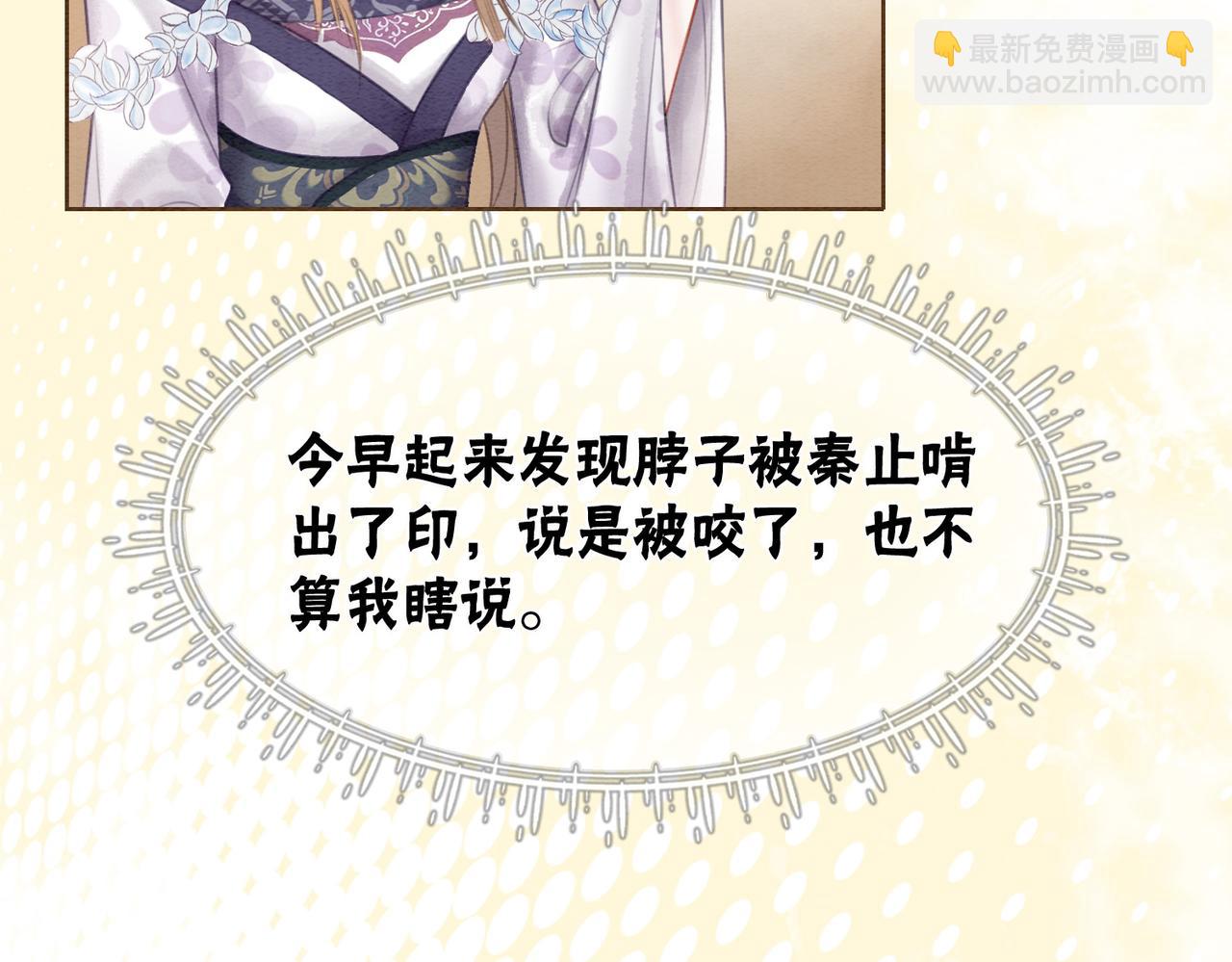 第36话 助攻or猪队友？(1/3)-第38话