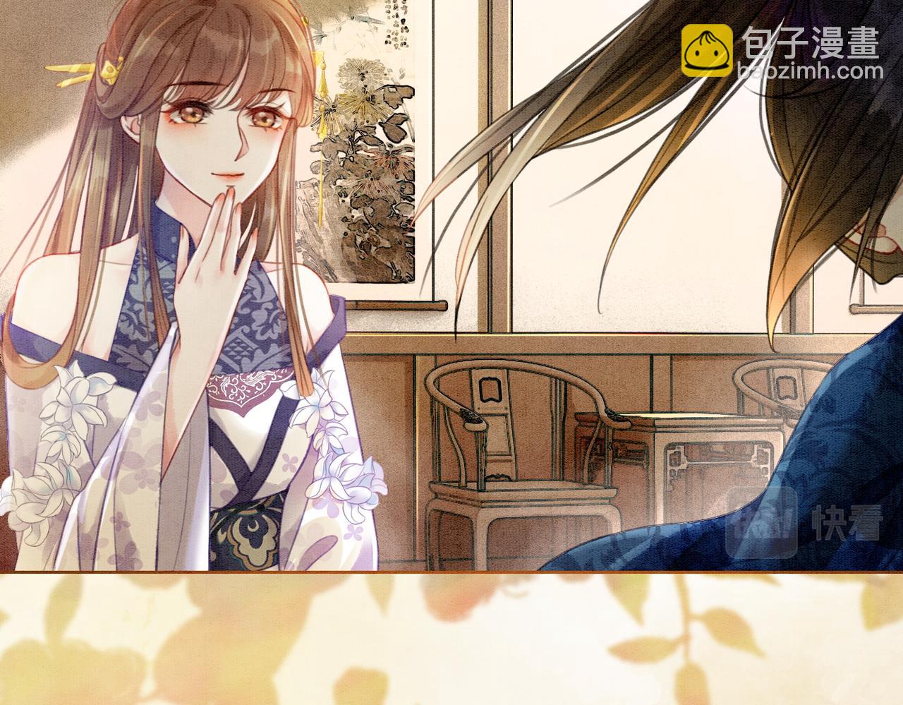 第36话 助攻or猪队友？(1/3)-第38话