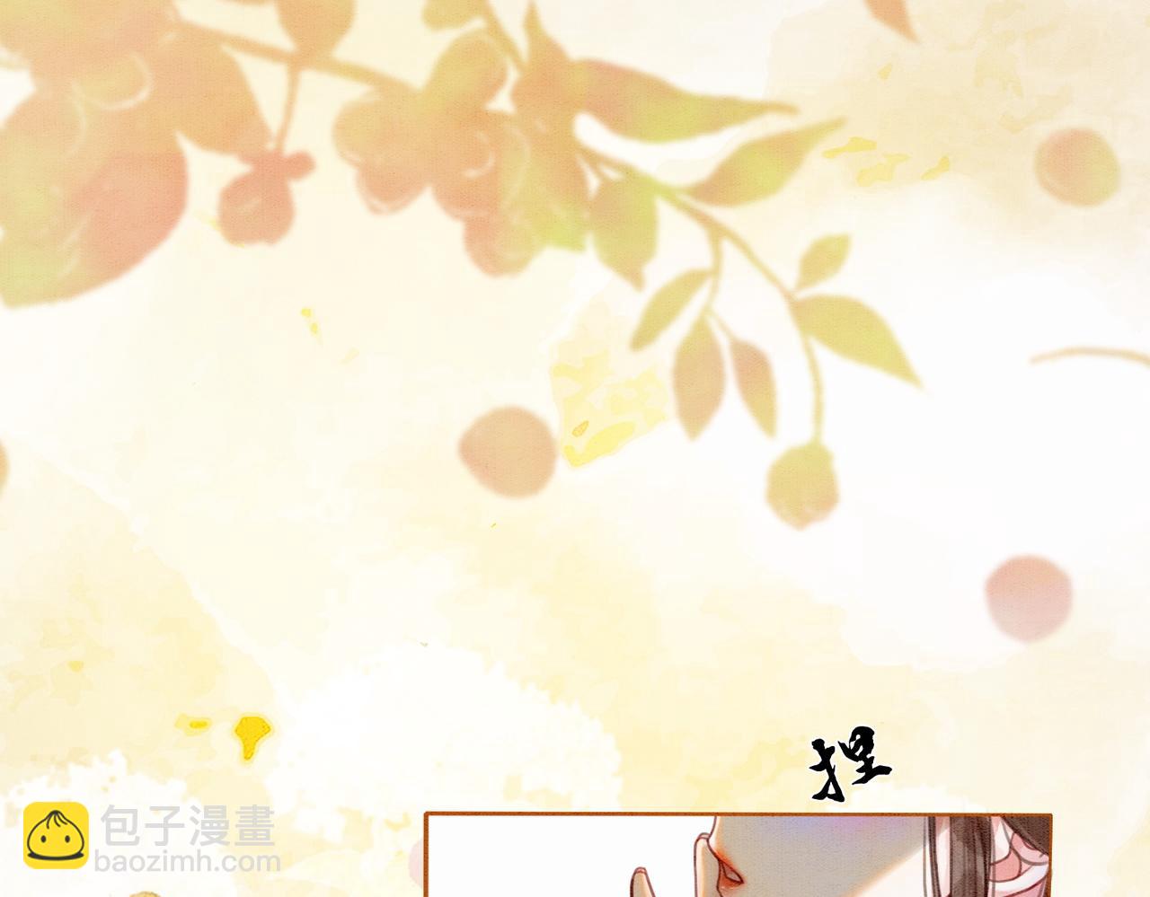 第36话 助攻or猪队友？(1/3)-第38话