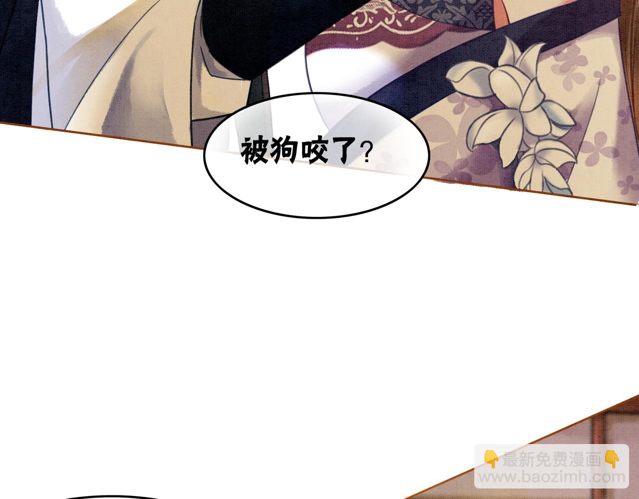 第36话 助攻or猪队友？(1/3)-第38话