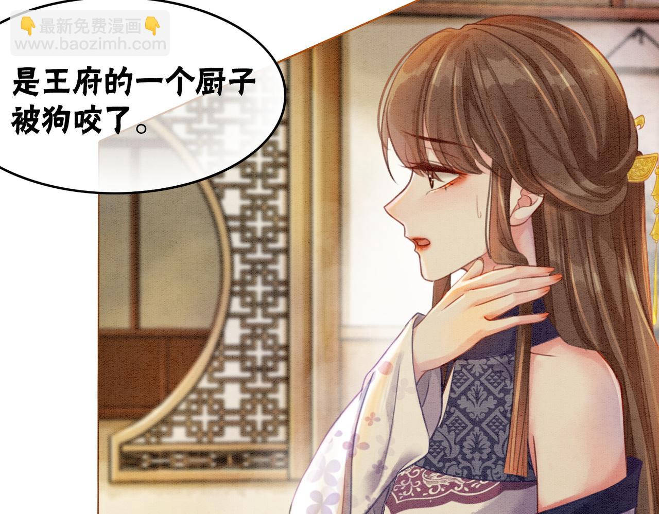 第36话 助攻or猪队友？(1/3)-第38话