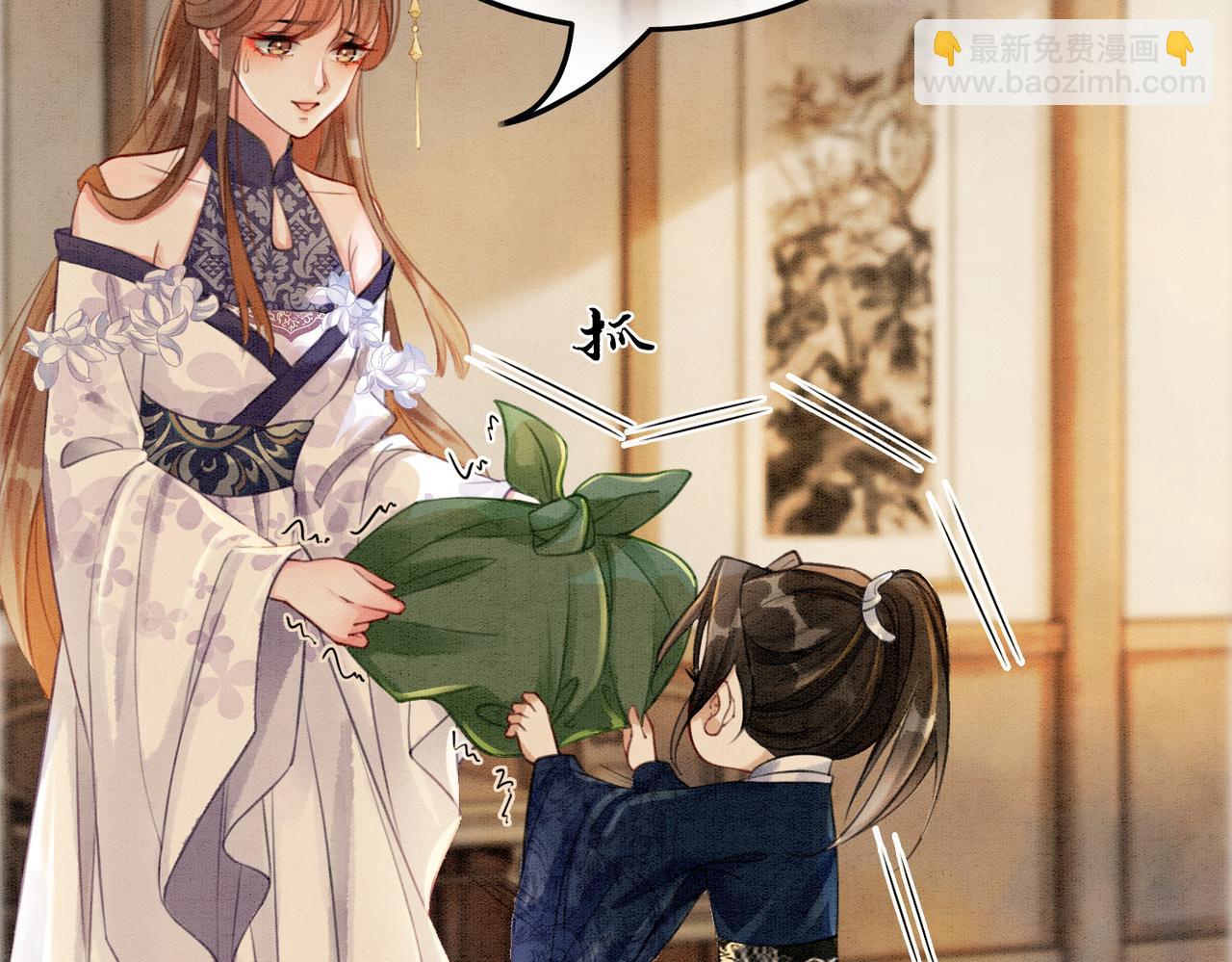 第36话 助攻or猪队友？(1/3)-第38话