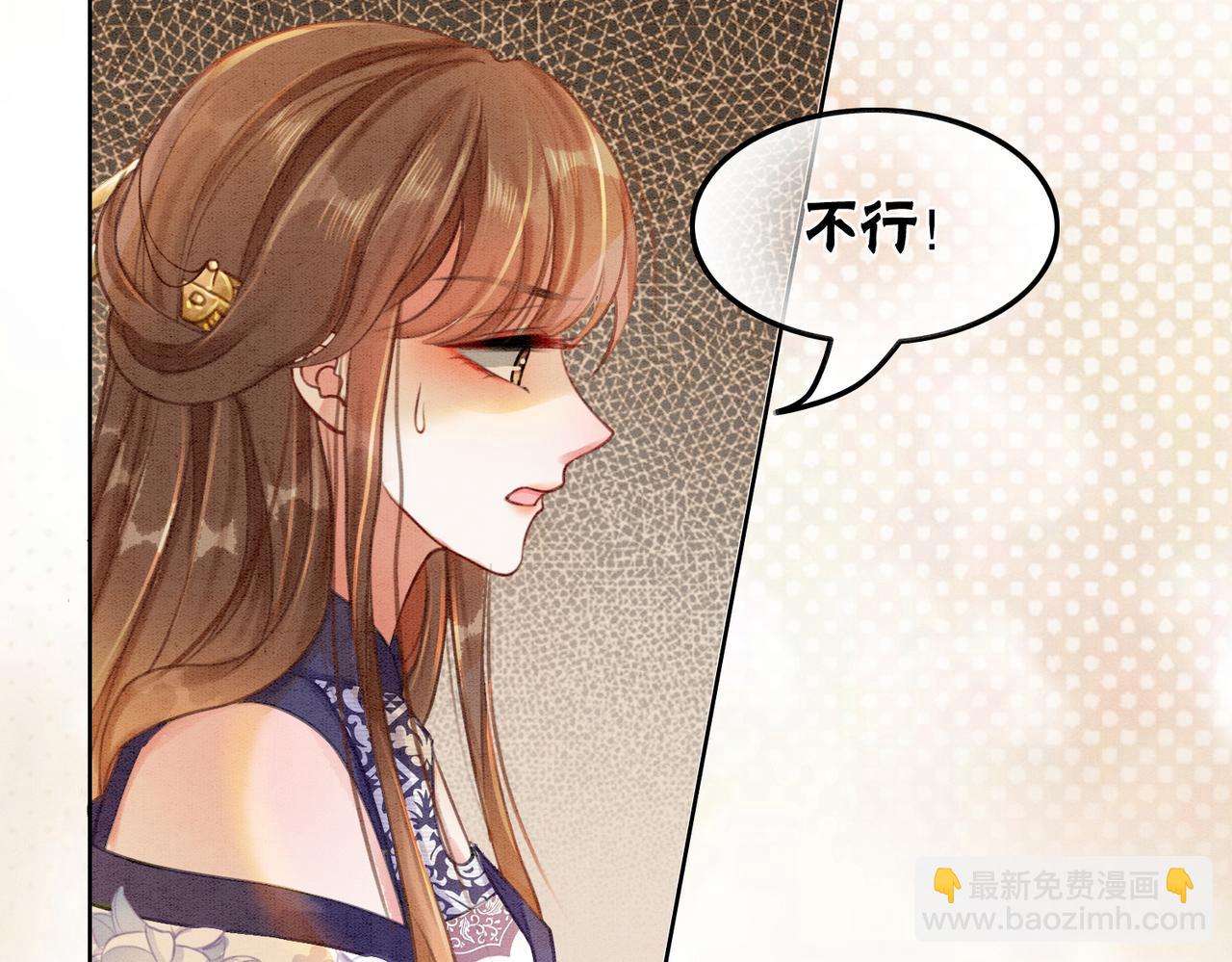 第36话 助攻or猪队友？(1/3)-第38话