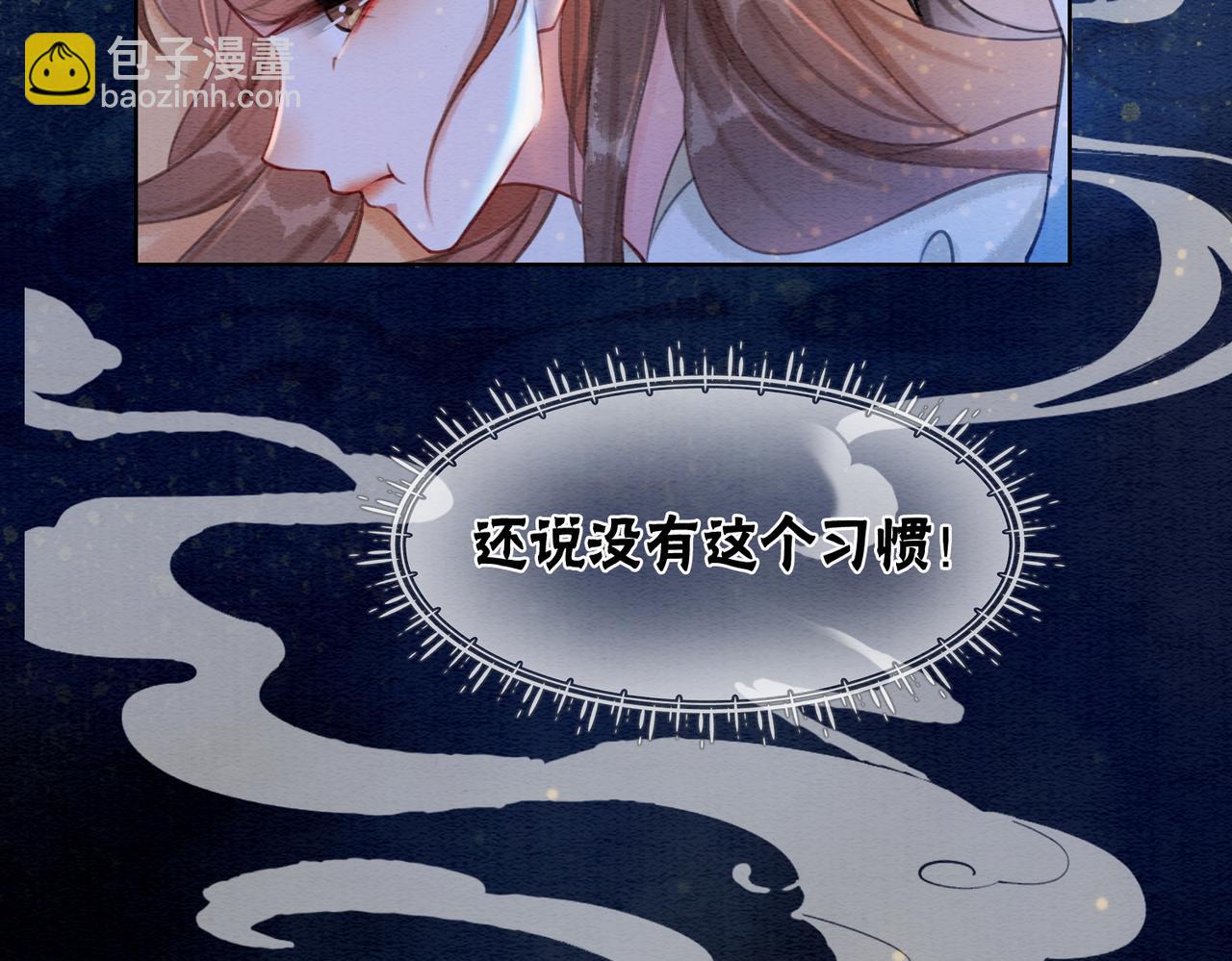 第38话 不逃了？(1/2)-第40话