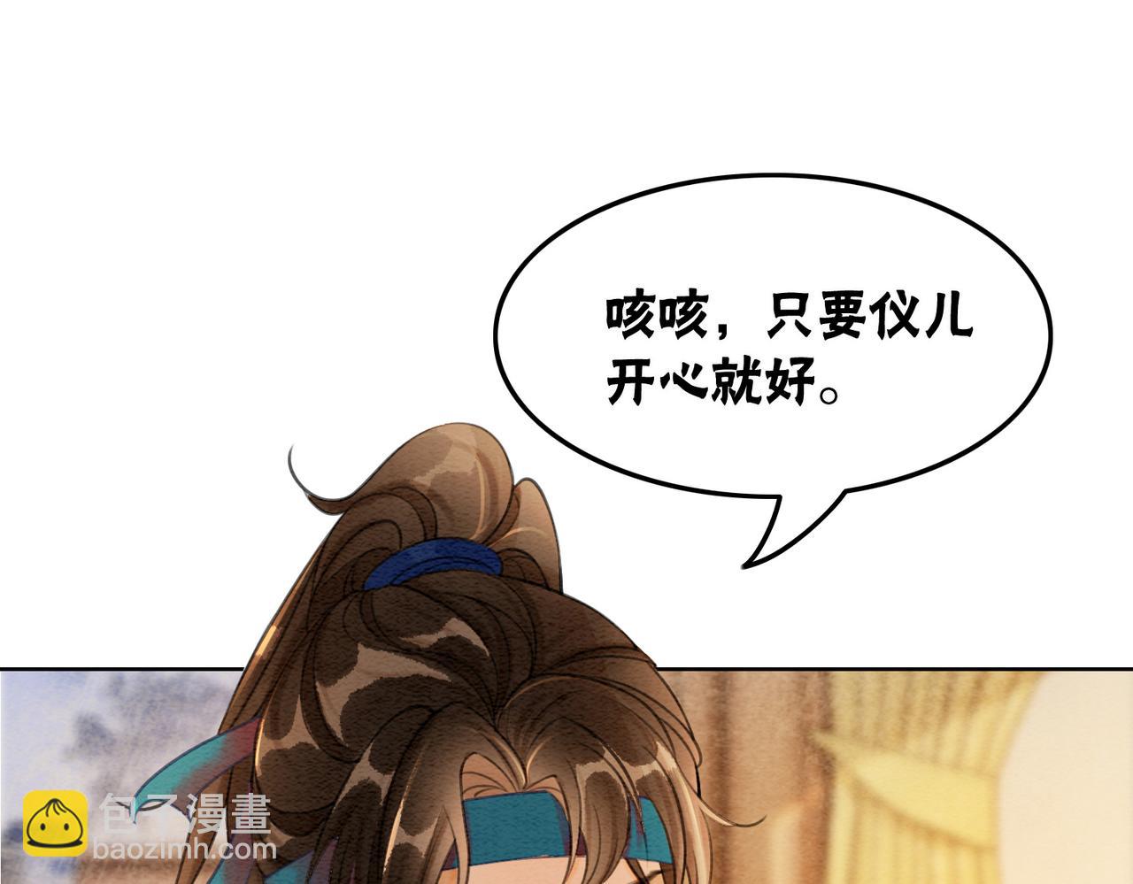 第40话 戏精夫妇(1/3)-第42话