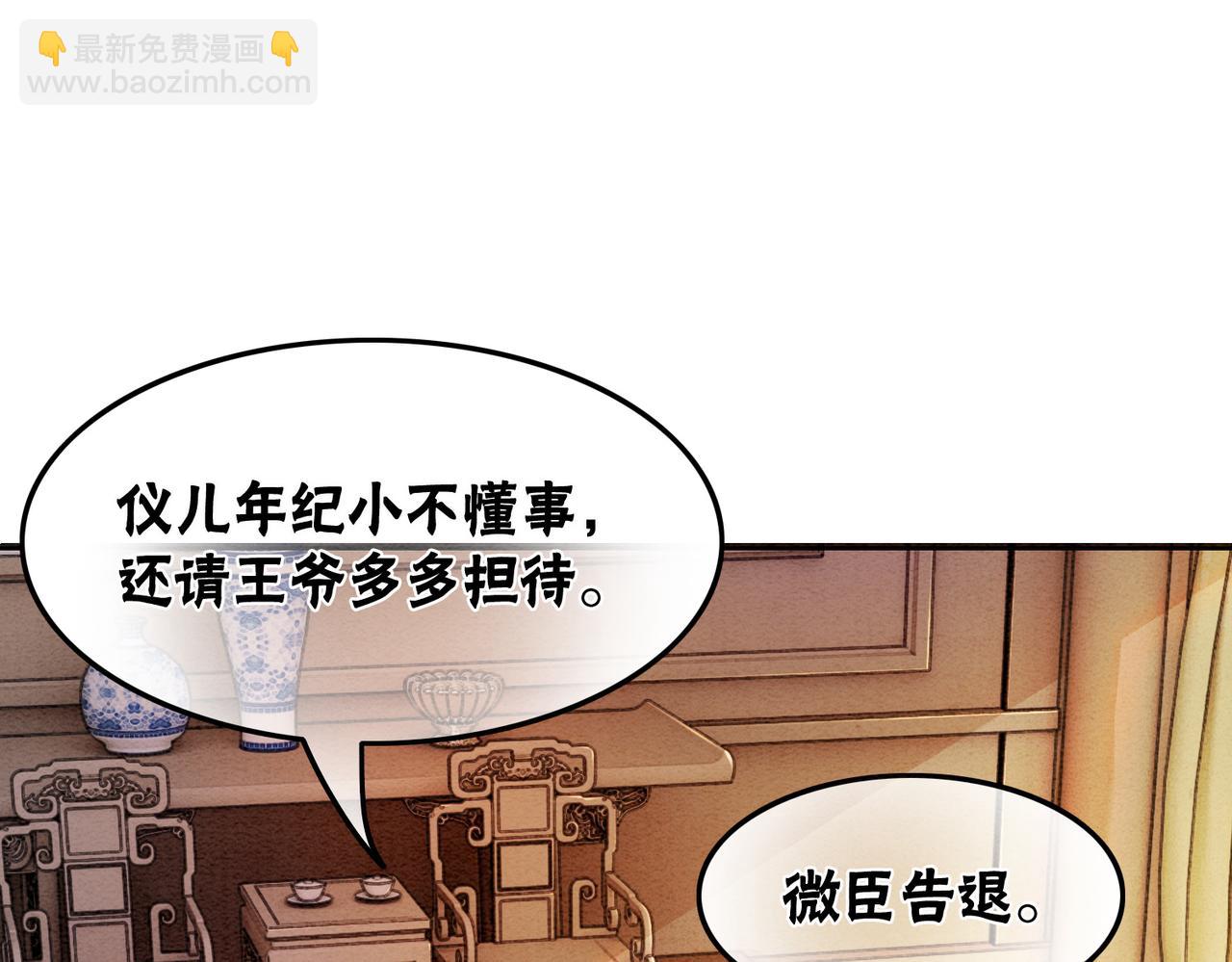 第40话 戏精夫妇(1/3)-第42话