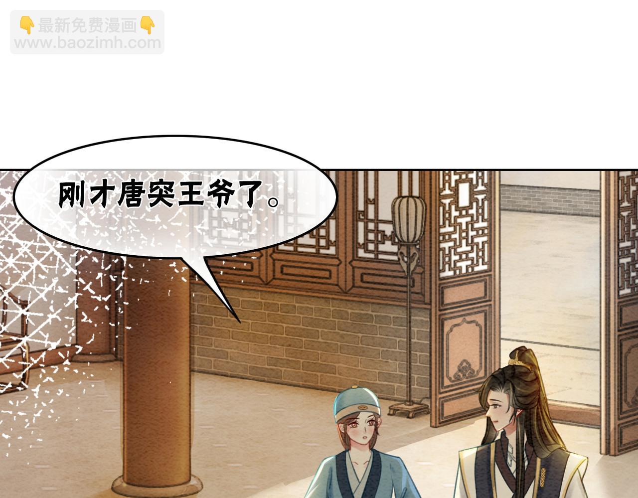 第40话 戏精夫妇(1/3)-第42话