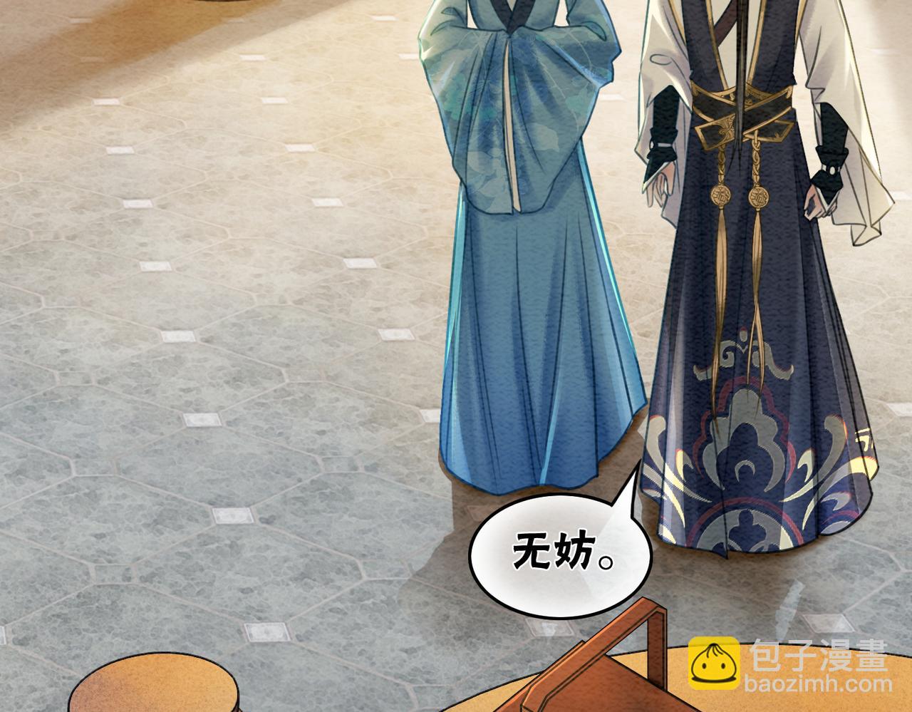 第40话 戏精夫妇(1/3)-第42话