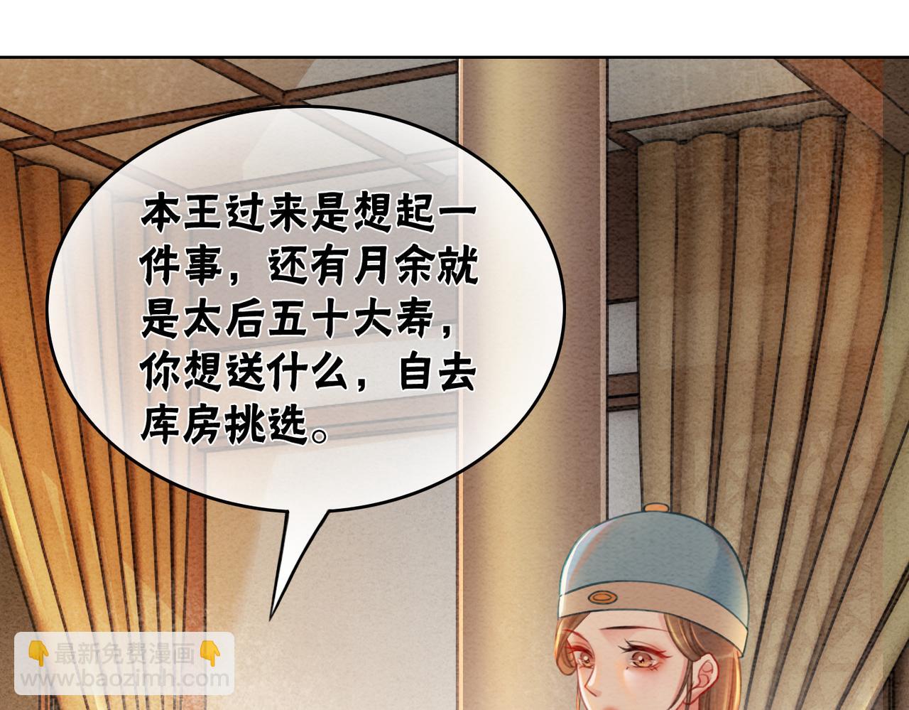 第40话 戏精夫妇(1/3)-第42话