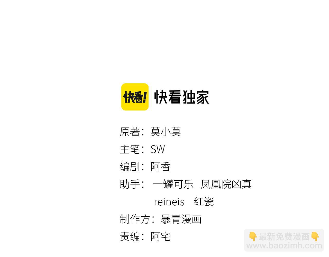 第40话 戏精夫妇(1/3)-第42话