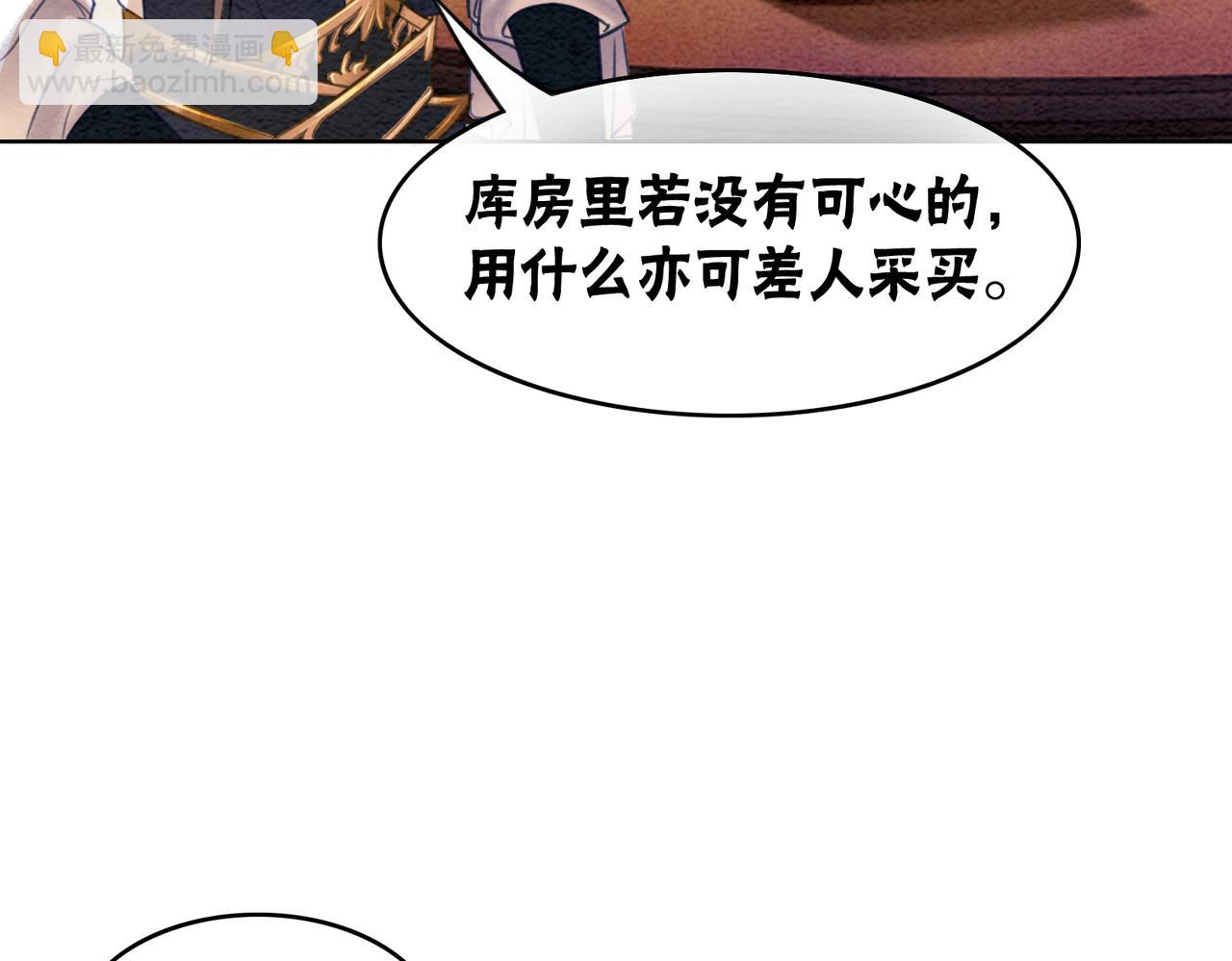 第40话 戏精夫妇(1/3)-第42话