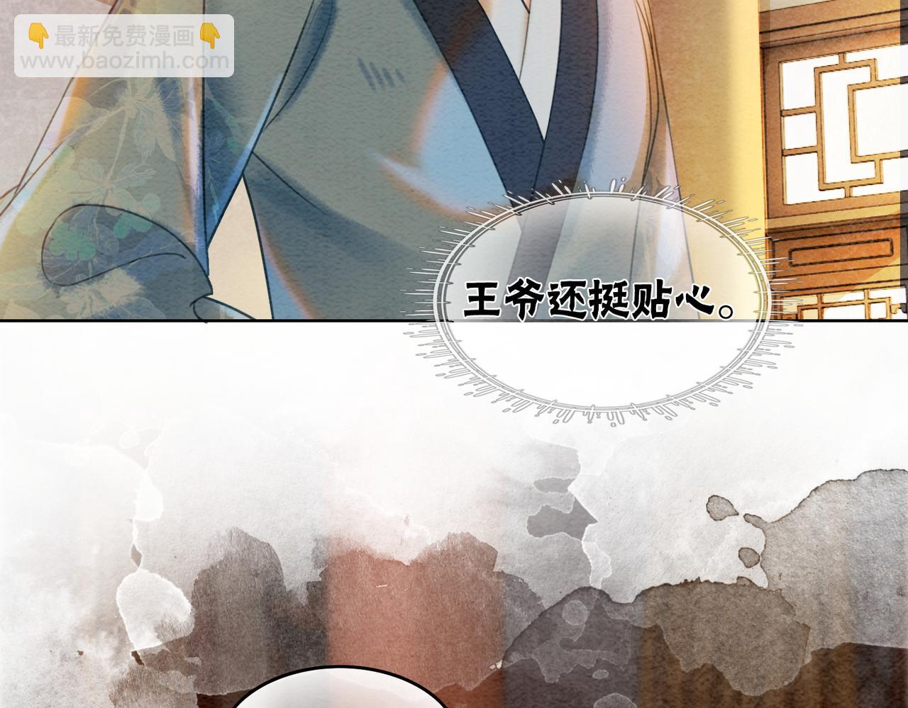 第40话 戏精夫妇(1/3)-第42话