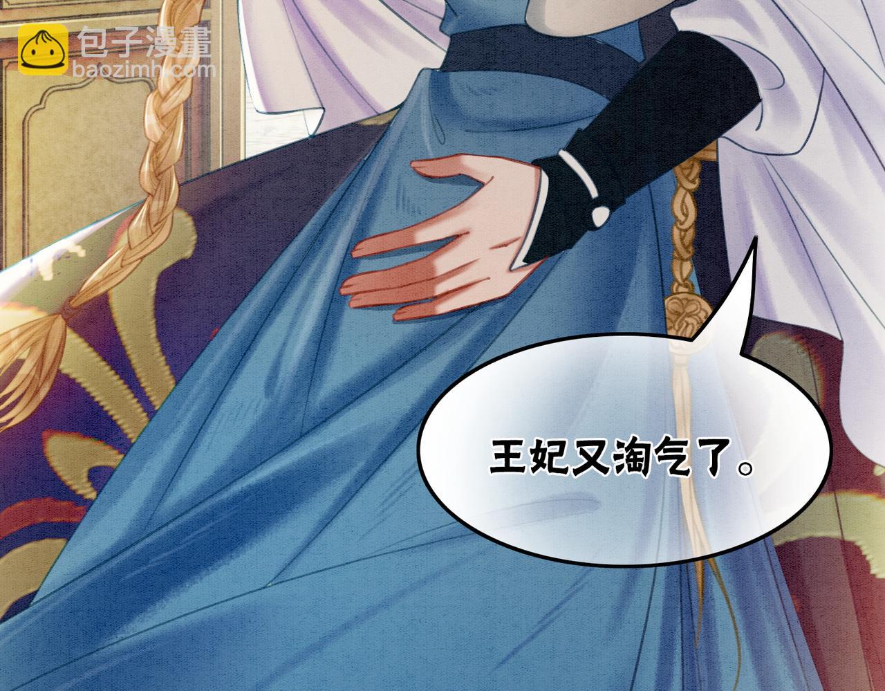 第40话 戏精夫妇(1/3)-第42话