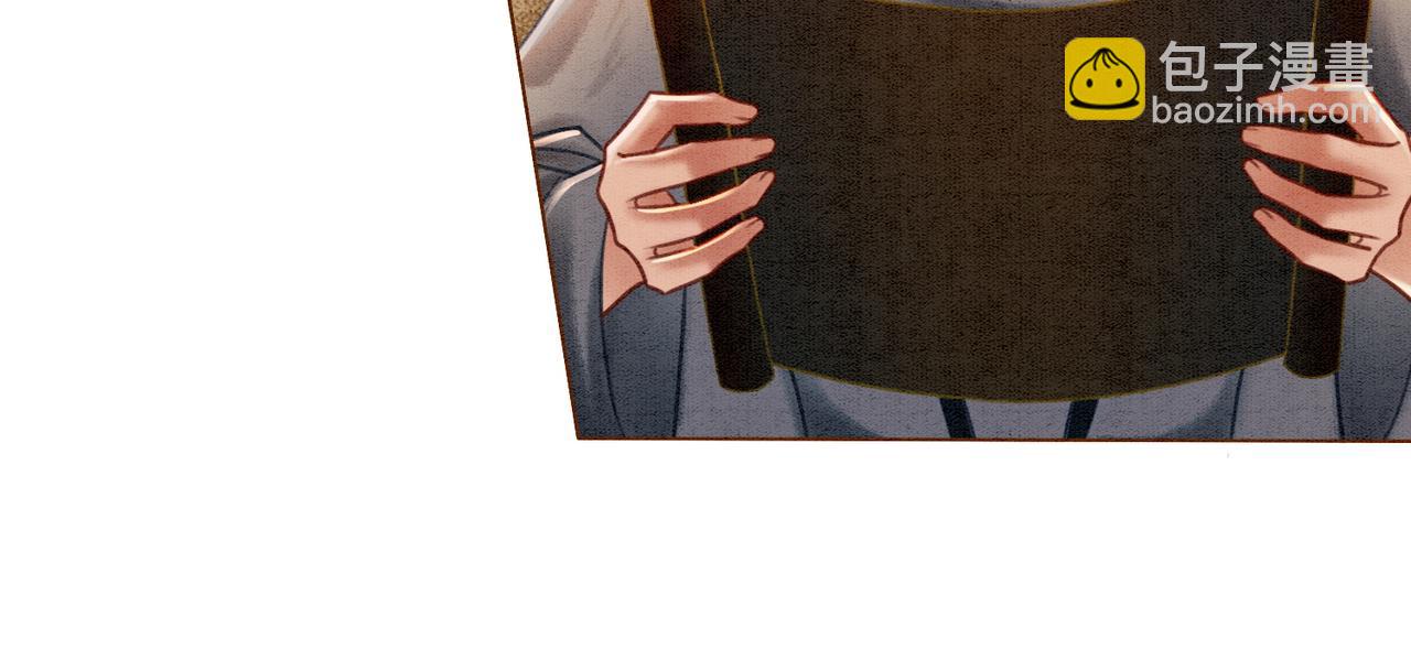 第42话 寿宴遇陷害(1/3)-第44话