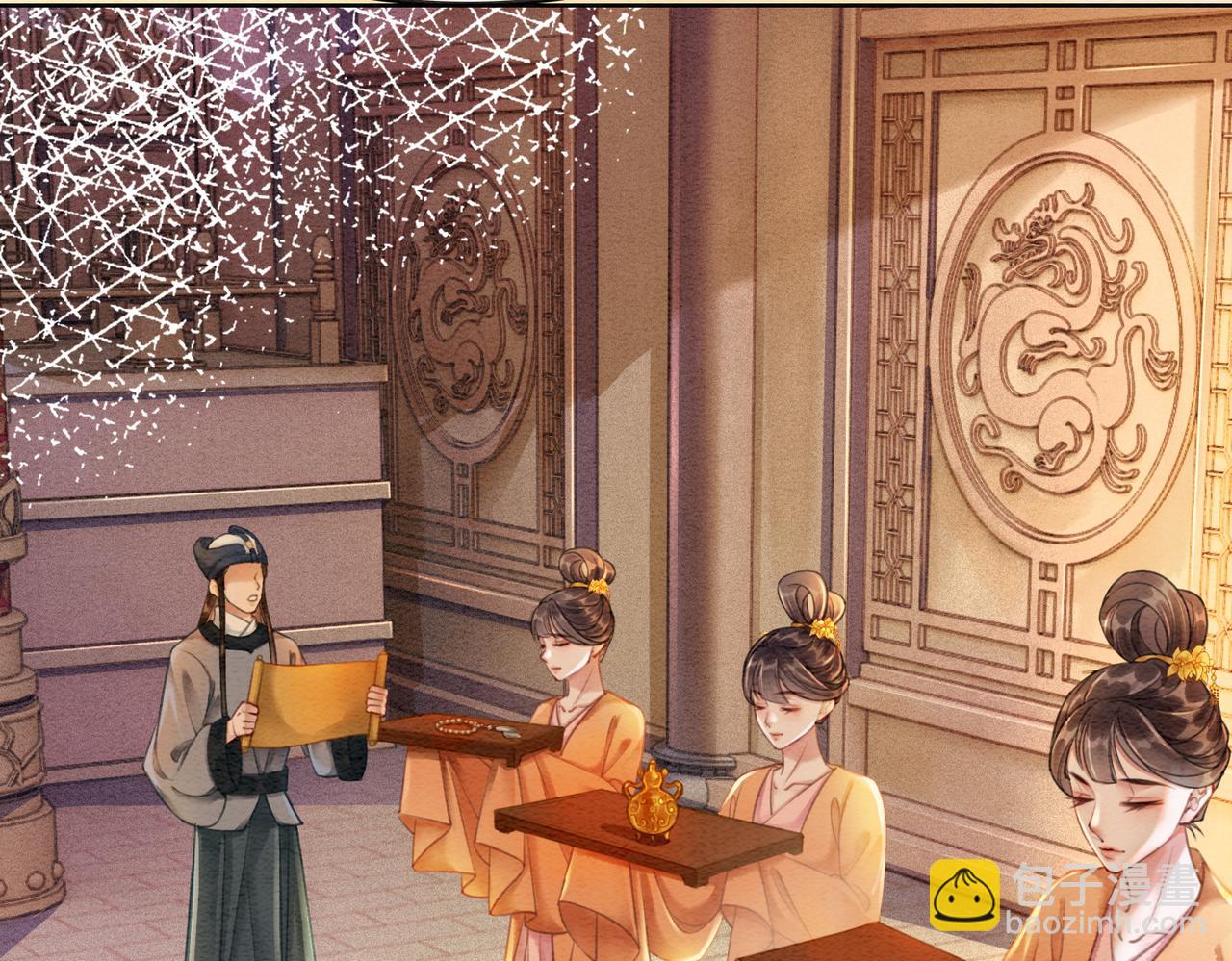 第42话 寿宴遇陷害(1/3)-第44话