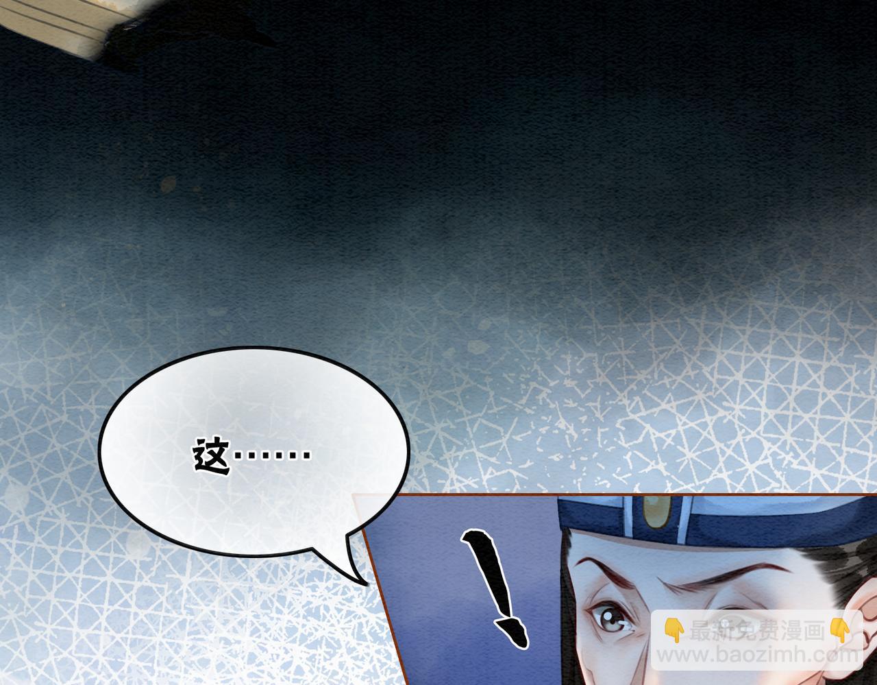 第42话 寿宴遇陷害(1/3)-第44话